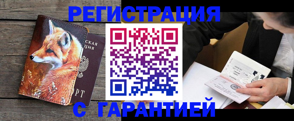 регистрация для дет. сада в Светлогорске